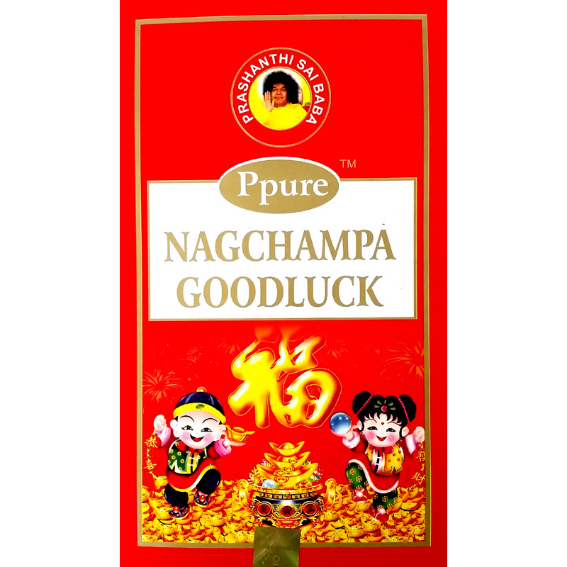 Ppure Good Luck